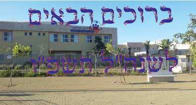 איי פריים
